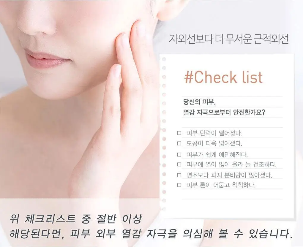 [72관왕/1위] 린제이 쿨링밤 오리지널 모델링팩 330g 상세페이지 21